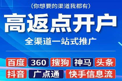 充值返点活动攻略：轻松提高消费回报