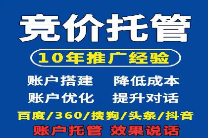 案例解析：SEM关键词策略调整
