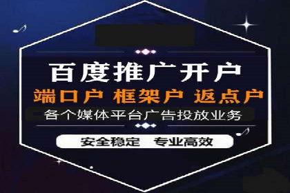 深度解读：SEM竞价托管成功案例